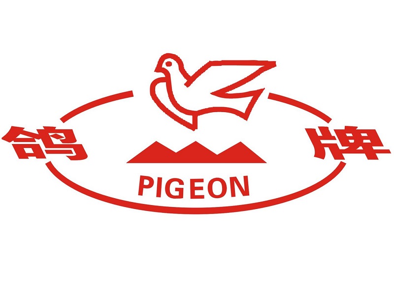 沉庆鸽牌电线电缆有限公司