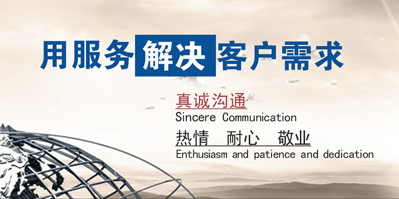 gcgc黄金城官网餐饮企业文化